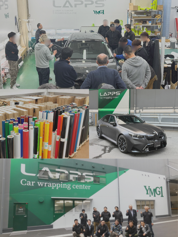 LAPPS施工スタジオ