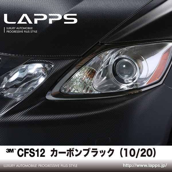 LAPPS ３M ラップフィルムシリーズ 2080 人気ランキング