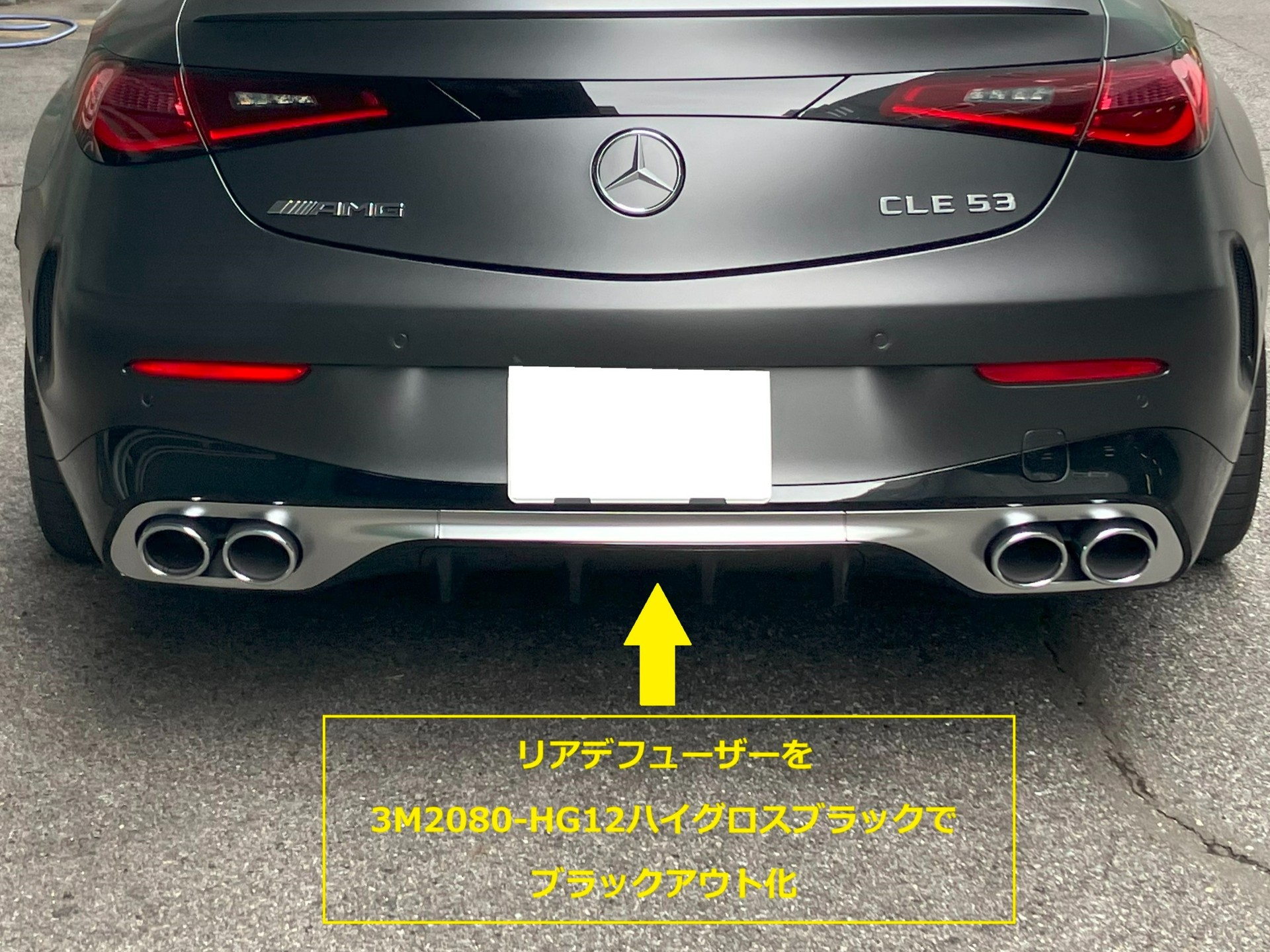 AMG CLE53 リアアップ画像