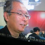テレビ東京　「ワールドビジネスサテライト」