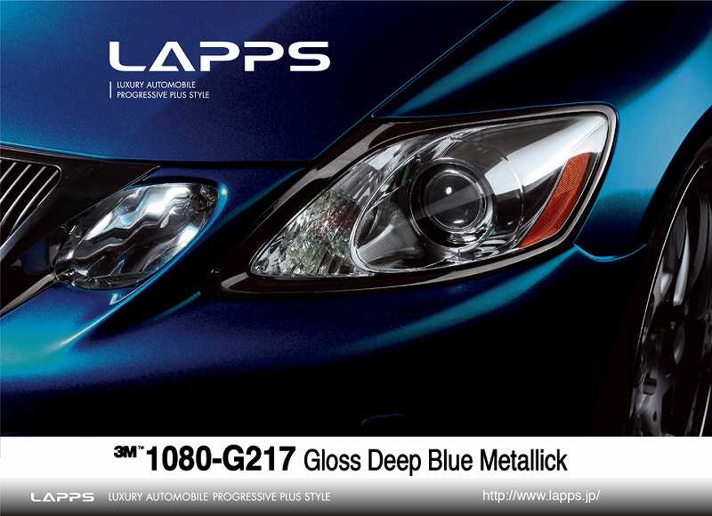 3M1080-G217 Glss Deep Blue Metallic - カーラッピング 東京 車