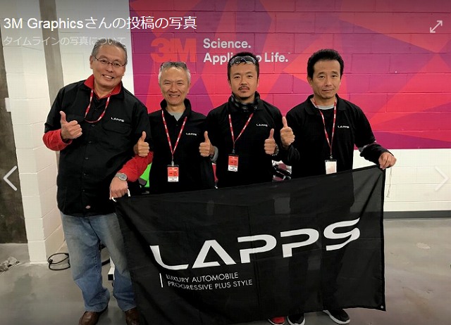 米国3mが歴史的瞬間と評価 カーラッピング 東京 車ラッピングのlapps