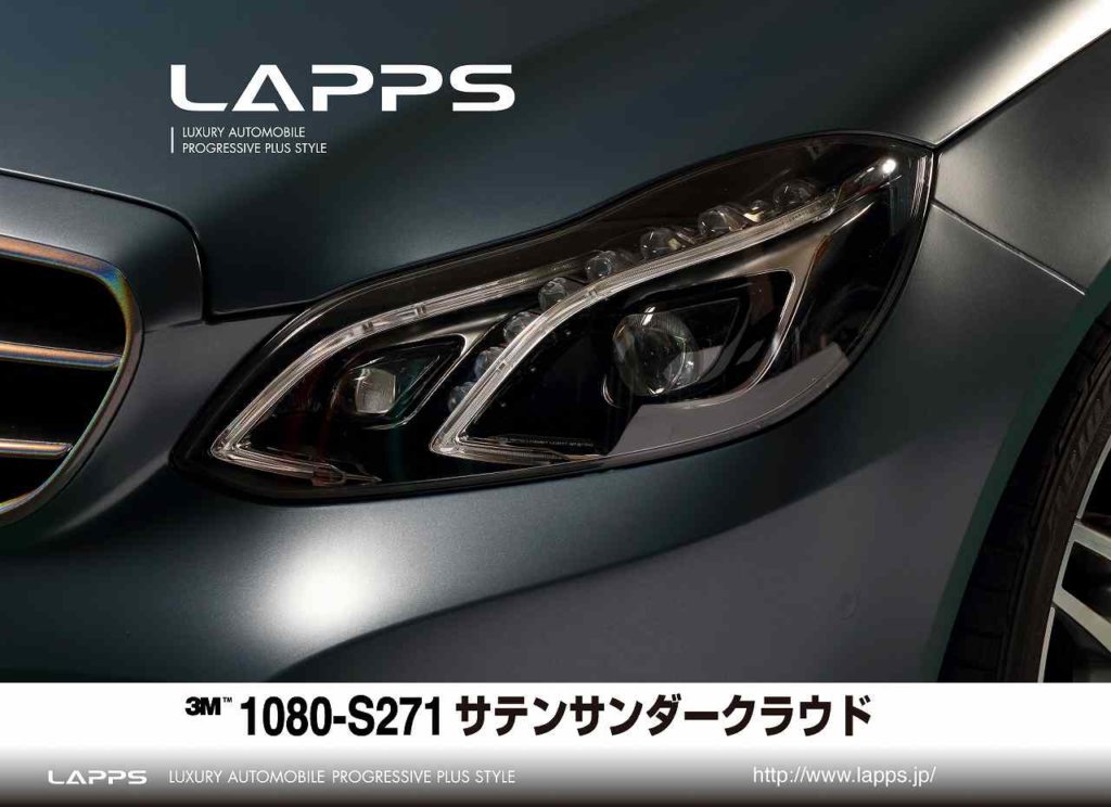 3m１０８０ サテンシリーズ Lapps カーラッピング 東京 車ラッピングのlapps